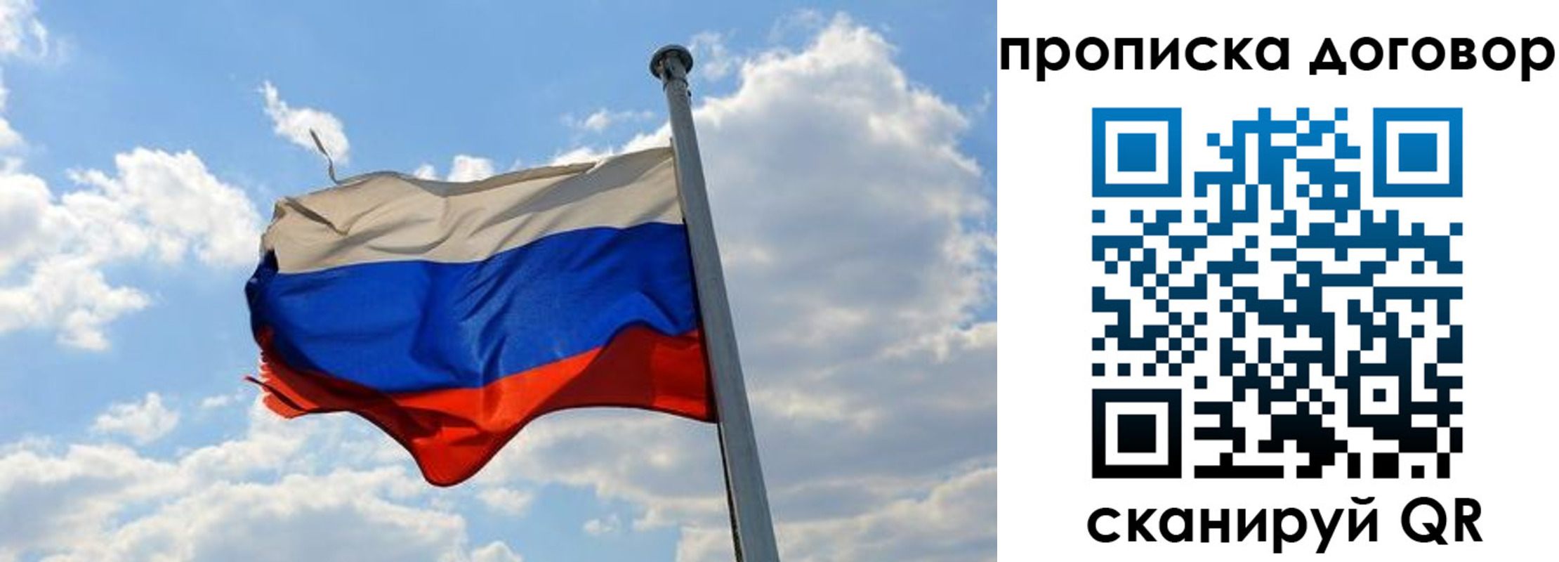 регистрация для дет. сада в Инте